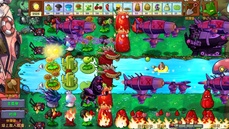 Plants vs Zombies Fusion Hack