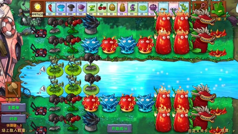 Plants vs Zombies Fusion Hack