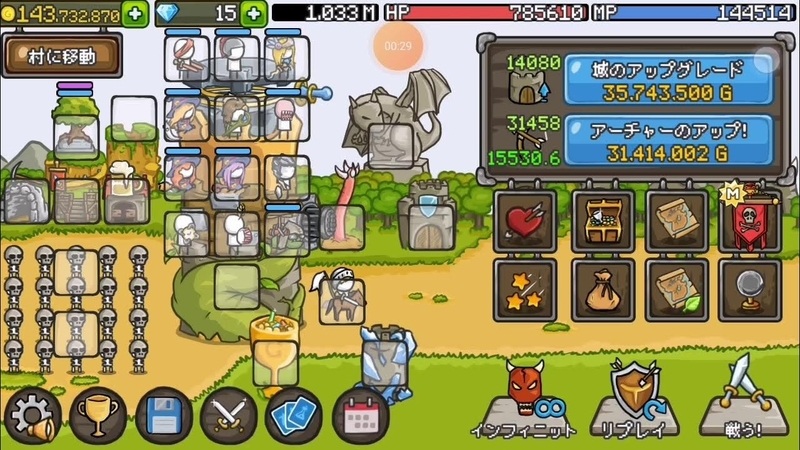 Grow Castle Hack